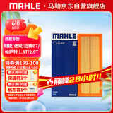马勒（MAHLE）空气滤芯滤清器LX2717明锐途观速腾迈腾B7帕萨特Q3野帝 1.8T/2.0T