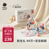babycare婴儿健身架器脚踏钢琴0-1岁新生儿音乐礼物宝宝节日礼多布拉兔子