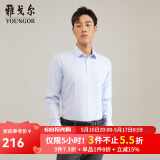 雅戈尔（YOUNGOR）长袖衬衫男DP免烫衬衫纯棉面料抗皱易打理新品 GLDP10171IFA浅蓝 44
