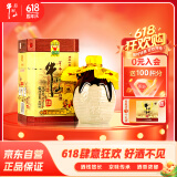 牛栏山 百年陈酿三牛 浓香型白酒 42度 400ml 单瓶装