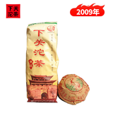 下关沱茶茶叶 普洱茶 普洱生茶 2009甲沱标杆口粮茶 500g/条 中华老字号