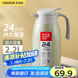 炊大皇保温壶304不锈钢家用大容量防滑底保温壶 墨绿 2.2L
