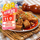 蔚鲜来 烤麸干250g 干面筋块河南特产面筋丁 火锅食材凉皮配菜凉拌菜
