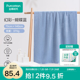全棉时代浴巾洗澡巾100%棉蓬松吸水速干毛巾男士女士浴裙超大柔软亲肤浴巾 蝴蝶蓝【抗菌超柔款70*140cm】