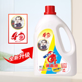 爱特福84消毒液八四家用含氯漂白水白色衣物杀菌家庭卫生间马桶清洁除菌 1.25L 八四消毒液