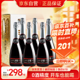 艾加（JW）无醇无酒精起泡酒葡萄酒香槟瓶0度气泡葡萄汁端午节送礼红酒整箱