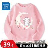 真维斯儿童卫衣女童2025秋季新款薄款舒适套头衫中大童洋气可爱百搭秋装 【纯棉卫衣】蜜桃粉（钓萝卜兔） 120