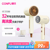 康夫（CONFU）电吹风机复古生日礼物大风力小巧速干负离子护发便携宿舍家用吹风筒1600W KF-3158奶咖色