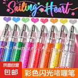 彩色闪光笔啫喱发光亮晶晶流沙银光变色做手账的手帐专用珠光标记儿童莹光做笔记闪亮金属轮廓闪粉毕业礼物 2支试用/啫喱笔（颜色随机）