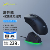 多彩（Delux）M900Pro游戏电竞鼠标无线2.4G双模有线鼠标3395轻量化8K回报率中大手可充电人体工学 M900pro+黑色【Nordic+4K充电底座】