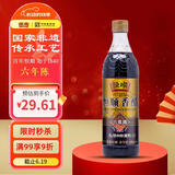 恒顺 六年陈镇江香醋6.4° 580ml  手工糯米坛酿蘸食 不添加防腐剂