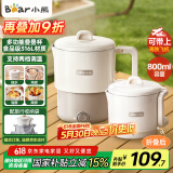 小熊（Bear）折叠烧水壶 便携式烧水杯 旅行电热水壶 出差家用迷你316L不锈钢冲奶杯 ZDH-G08R3