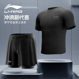 李宁（LI-NING）泳裤男士防尴尬双层平角沙滩裤温泉极简上衣游泳裤套装0537 XXXL