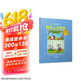 阿文的小毯子 凯迪克大奖绘本 经典畅销绘本 入选2018年学校推荐阅读书单，2004年凯迪克银奖（启发出品）