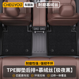 车丽友TPE汽车脚垫主驾驶单片全包围单个车内副驾驶/后排专用