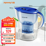 九阳（Joyoung）过滤净水器 家用滤水壶 净水壶（一壶1芯 ） 3.5L(蓝色）四重过滤 智能换芯提醒 JYW-B05E