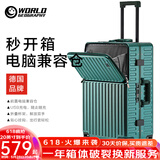世界地理【新品】多功能行李箱男女前开盖铝框拉杆箱子旅行密码箱20登机 英伦绿（经典款-电脑兼容仓） 20英寸 -登机箱