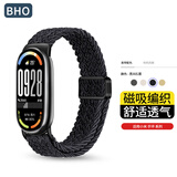 BHO【热销2万+】适用小米手环9/10表带8NFC版尼龙编织腕带xiaomi运动磁吸手表带男生女士生款夏季夏天 【黑间石墨色】磁吸款 小米手环8/9/10/NFC版（通用）