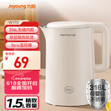 九阳（Joyoung）热水壶烧水壶电水壶1.5L大容量  316L不锈钢内胆 双层隔热  0胶水壶K15FD-W170