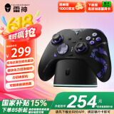 雷神（ThundeRobot）G80旗舰版 无线游戏手柄 原生扳机振动力切换摇杆扳机Switch类xbox蓝牙体感PC电脑ns充电底座