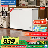 美菱251升商用家用冰柜机械控温大容量冷藏冷冻转换减霜一级能效BC/BD-251DTX 金刚内胆国家补贴