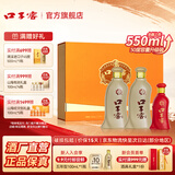 口子窖白酒 5年型2瓶装（含礼袋） 兼香型白酒 纯粮食白酒送礼整箱喜宴 50度 550mL 2瓶 礼盒装