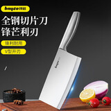 拜格（bayco）全钢一体不锈钢菜刀家用切菜刀具阳江切片刀中式厨师刀 XY90103