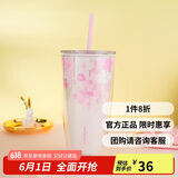 乐扣乐扣（LOCK&LOCK）双层吸管塑料杯樱花夏日畅饮便携水杯750ML粉色（赠吸管刷）