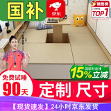 能见度 榻榻米床垫子定制 双面藤席垫椰棕乳胶塌塌米家用地台炕定做垫子 【定制专拍】椰棕/每平方