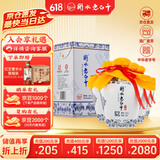 衡水老白干青花手酿 老白干香型白酒 62度 500ml*4瓶整箱装 白酒整箱送礼