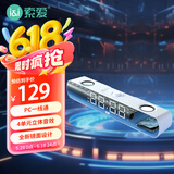 索爱（soaiy）电脑音响 SH16 蓝牙长条音箱家用桌面低音炮 时钟多媒体台式机笔记本USB迷你小钢炮 白