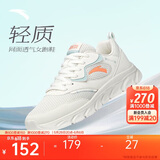 安踏轻便跑鞋女夏季网面透气软底跑步鞋减震运动鞋女旅游鞋