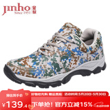 金猴（JINHOU）训练鞋透气舒适户外登山单鞋男士跑步鞋运动户外休闲徒步鞋 四季经典款 38