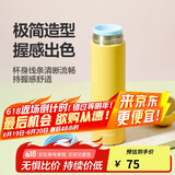 乐扣乐扣（LOCK&LOCK）缤纷马克杯304不锈钢保温保冷迷你随行水杯周年纪念款黄色390ml 