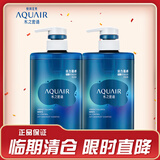 水之密语活力蓬感男士控油洗发水400ml*2