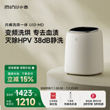 小吉（MINIJ）0.5kg内衣洗衣机小型迷你高温煮洗去血渍洗烘一体变频内裤洗衣机U10-MD 补贴