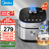 美的（Midea）电饭煲4L家用3-4人电饭锅银钻圆灶釜飞快系列炫彩触控屏22分钟快速饭智能微压米饭锅以旧换新RC475