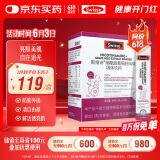 Swisse斯维诗 烟酰胺葡萄籽固体饮料 含原花青素维生素C维生素E 28包/盒
