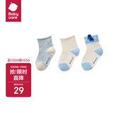 babycare婴儿袜子秋季棉袜新生儿地板袜宝宝儿童袜 莫利亚奶蓝 M 