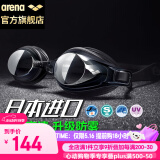 阿瑞娜arena泳镜 进口高清防水防雾游泳镜 护目镜大框专业舒适健身训练游泳眼镜男女通用 340N 黑色