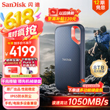 闪迪（SanDisk）8TB NVMe移动固态硬盘（PSSD）E61卓越版 读速1050MB/s Type-c接口 手机电脑外接SSD