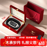七匹狼皮腰带男士自动扣牛皮红木质礼盒生日送男友父亲节礼物送爸爸实用