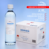 5°C（HORIEN5°C）克东天然苏打水无气弱碱pH8.5北纬47°500ml*20瓶 (新老包装更替）