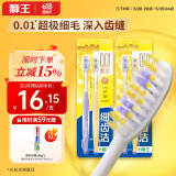 狮王（Lion）细齿洁弹力SUPER护龈牙刷软毛牙刷8字植毛贴合牙齿颜色随机4支装