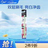 皓乐齿（Ora2）牙刷(中毛)小刷头牙刷 可刷舌苔 深层清洁 抗敏感 颜色随机发货