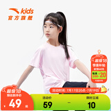 安踏儿童T恤男童装2025年夏新款百搭印花梭织舒适速干吸汗女童亲子装 【旋风易去污】白桃粉-3 175 cm