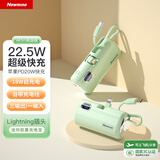 纽曼（Newmine）胶囊充电宝【3C认证|可上飞机】5000毫安时自带线快充小巧口袋移动电源适用苹果14-6系列 绿色