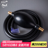 悟茗堂茶盘排水管带吸水球茶桌茶水桶硅胶下水软管茶具配件