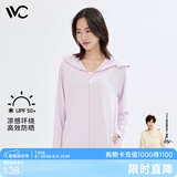 VVC防晒衣女夏季新款皮肤衣冰感速干防晒服户外运动透气防紫外线外套 少女粉