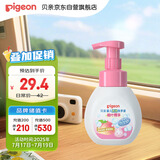 贝亲（Pigeon）儿童洗手液 泡沫洗手液 氨基酸成分 桃叶洗手液 280ml IA249